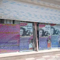 مغازه-تجاری-در-شهریار