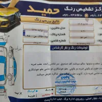 پراید90|خودرو سواری و وانت|محمدشهر, همایون ویلا|دیوار