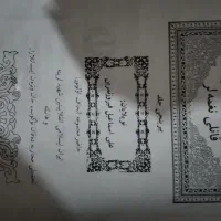 کتاب های قدیمی|کلکسیون اشیاء عتیقه|تبریز, |دیوار