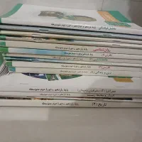 درسی 11 انسانی