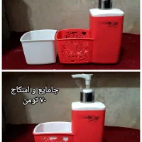 مانتو شلوار کت مجلسی....  لوازم نو|لباس|قم, علی آباد|دیوار