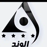 بلیط استخر الوند نیم بها