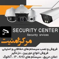 نصب وتعمیر دوربین مداربسته