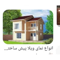ساخت انواع کانال کولر،آبچک فلزی وتعمیر شیروانی|خدمات پیشه و مهارت|شیراز, آبیاری|دیوار