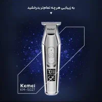 ماشین اصلاح ریش تراش خط زن صفرزن کیمی