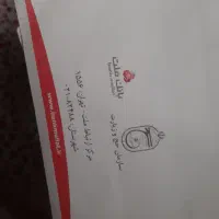 فیش حج عمره