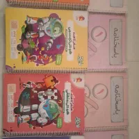 تیز هوشان هوش هایلایتر و کتابهای جامع نهم