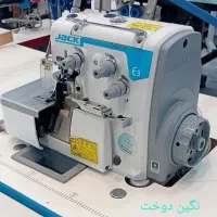 چرخ سردوز  e3