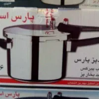 زودپز 6 لیتر پارس استیل