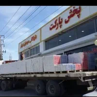 بزرگترین ترین پخش پارکت و کاغذدیواری کناف اقساط 12
