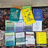 کتب آزمون وکالت