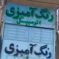 مغازه متراژ 40متر