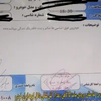 ساینا مدل ۱۴۰۰