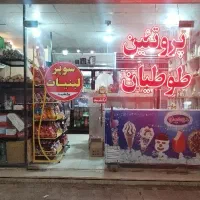 فروش اجناس سوپرمارکت به قیمت تولید درب کارخانه