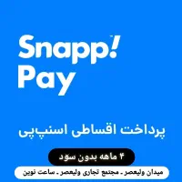 فروش  و تعمیر ساعت