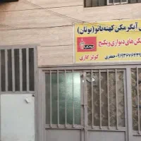 اجاره مغازه ۵۰ متری در حصارک پایین|اجارهٔ مغازه و غرفه|کرج, حصارک پایین|دیوار