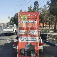 ثبت نام تپسی در همدان بدون کمیسیون