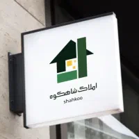 فروش-آپارتمان-160متری-نوساز-کاشانی-شهرک-امام