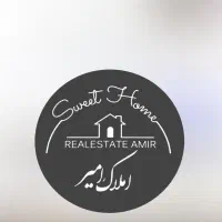مشاور املاک امیر|فروش خانه و ویلا|ماهیدشت, |دیوار