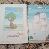 کتاب ریاضی کلاغ سپید دوم دبستان وکتاب های درسی دوم|کتاب و مجله آموزشی|پاکدشت, شهرک امام رضا|دیوار