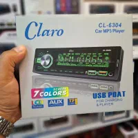 ضبط خودرو490میدرنج امپلی سیستم روکش صندلی  باند