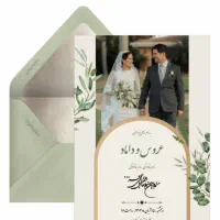 فروش کارت دیجیتال