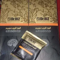 دمنوش گیاهی لاغری وچاقی