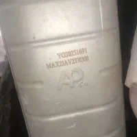 خرید و فروش کاتالیزور