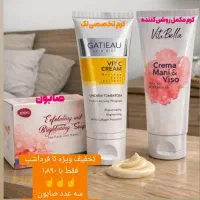 تخفیف عیدانه