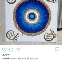 سفارش انواع وسایل رزینی|صنایع دستی و سایر لوازم تزئینی|فرخشهر, |دیوار