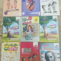 کتاب کنکور تجربی|لوازم التحریر|تهران, هفت حوض|دیوار