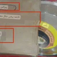 ۲عددپیریکس انگلیسی ۴نفره دونه ای ۳۵۰|ظروف نگهدارنده، پلاستیکی، یک‌بارمصرف|شاهین‌شهر, شهرک هشت بهشت|دیوار