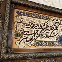 تابلو|تابلو فرش|کیش, |دیوار