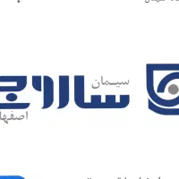 سیمان ساروج 325