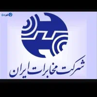 خط تلفن محدوده میدان توحید سید اباد یعق بیه