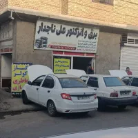 تخفیف ویژه شتسشوی بخاری یا انژکتور فقط ۳۰۰تومن