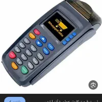 کارخون گمشده