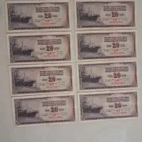 اسکناس خارجی