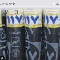 نصب ایزوگام قیر گونی و اسفالت