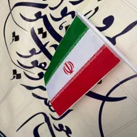 پرچم ایران|عمده‌فروشی|ری, جوانمرد قصاب|دیوار