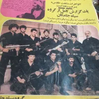 سلام یه سری مجله قدیمی به فروش میرسد|کتاب و مجله تاریخی|اصفهان, سرشبادران|دیوار