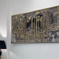 تابلو استفاده نشده