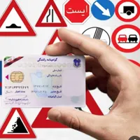 پایه ۱،۲،۳ ویژه