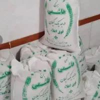 برنج هاشمی معطر قیمت مناسب به شرط