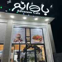 استخدام کافه