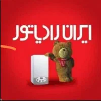 پکیج