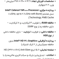 فروش لپ تاپ لنوو مدل ideapad|رایانه همراه|شیراز, شهرک فرهنگیان|دیوار