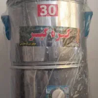 ۳۰ لیتری کره گیر