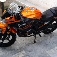 موتور مگلی ۲۰۰