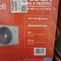 کولر گازی evvoli18000|کولر گازی و فن‌کوئل|تهران, سلسبیل جنوبی|دیوار